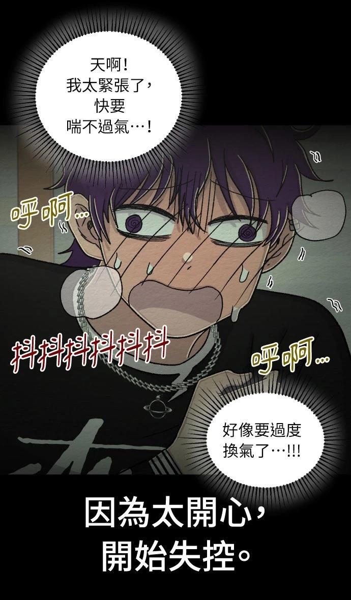 第61话4