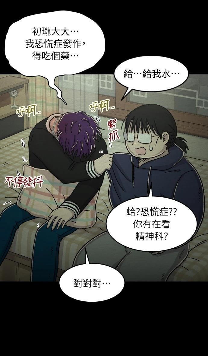 第61话5