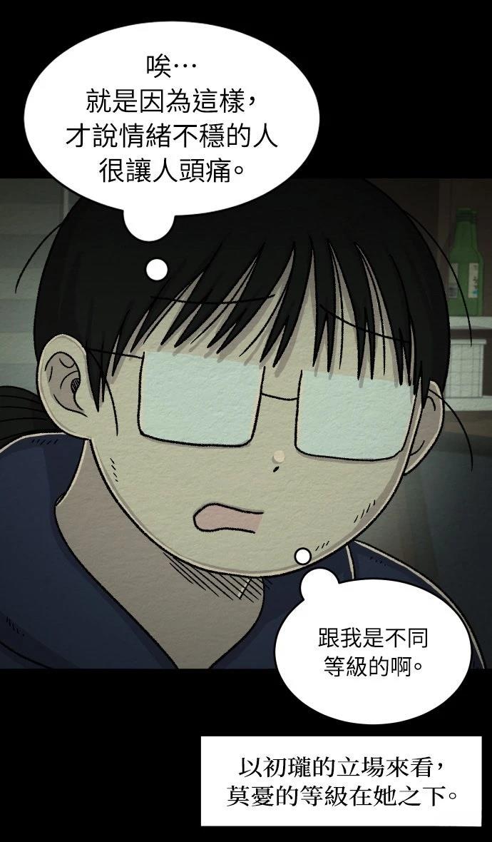 第61话6
