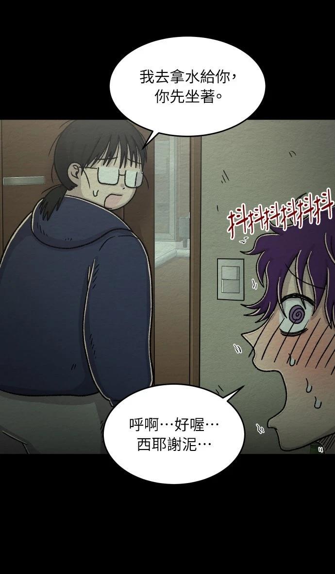 第61话7