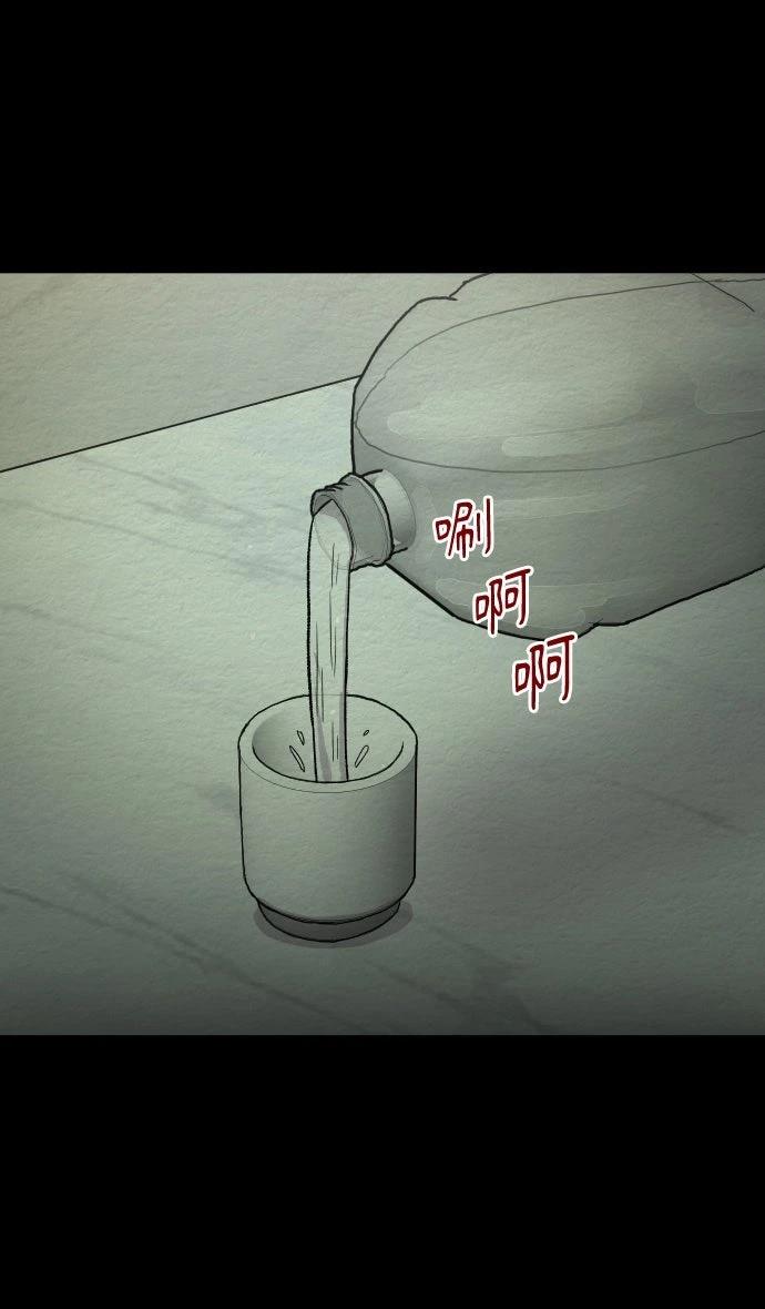 第61话8