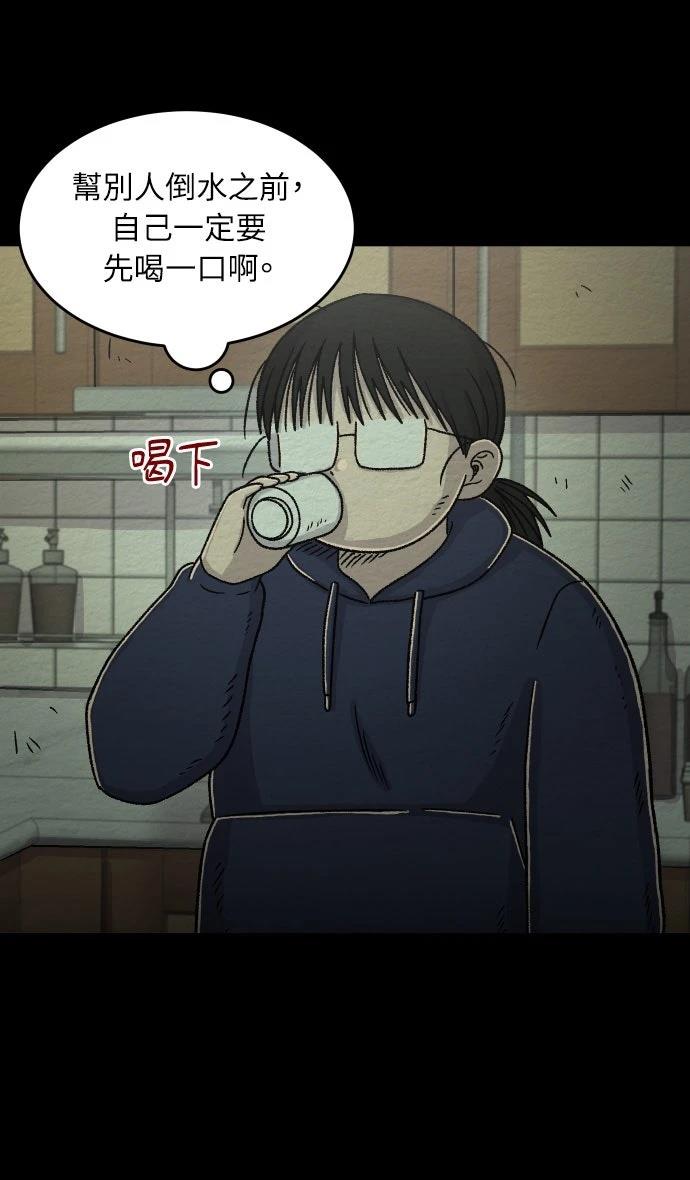 第61话9