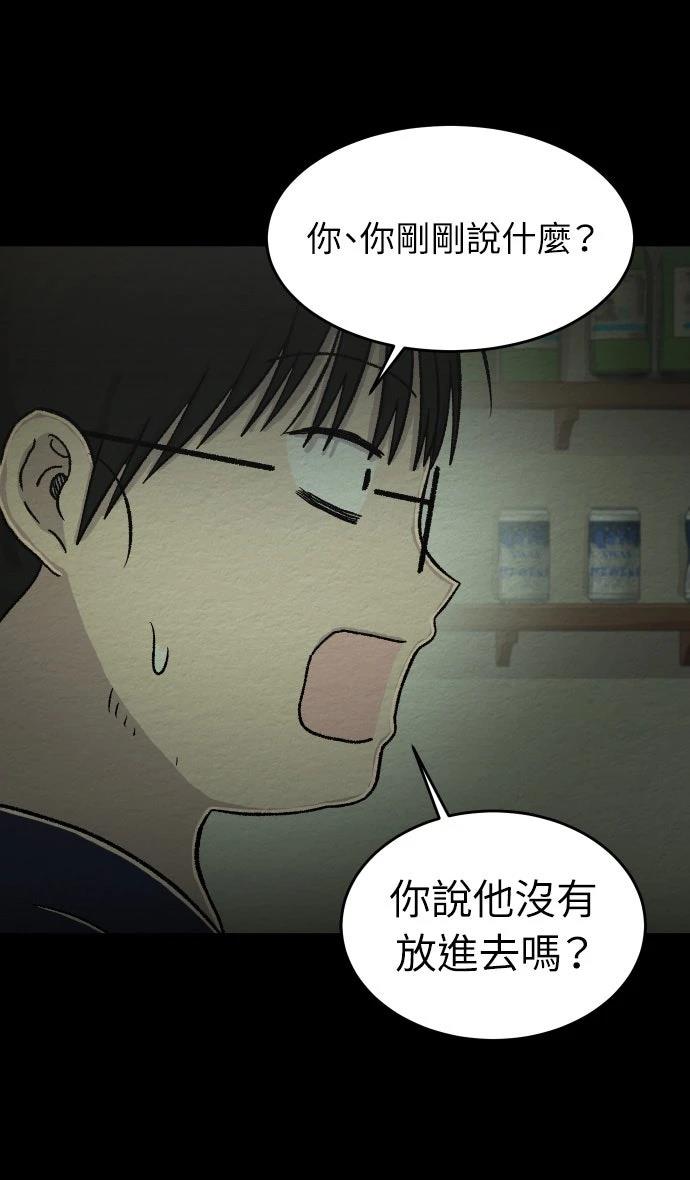 第62话11