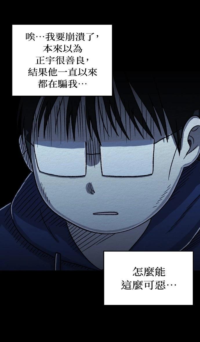 第62话18