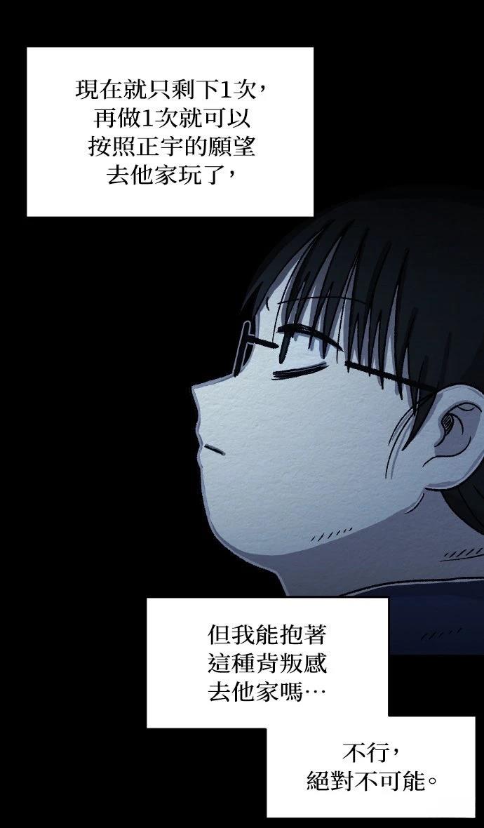 第62话19