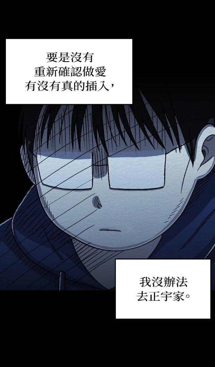 第62话21