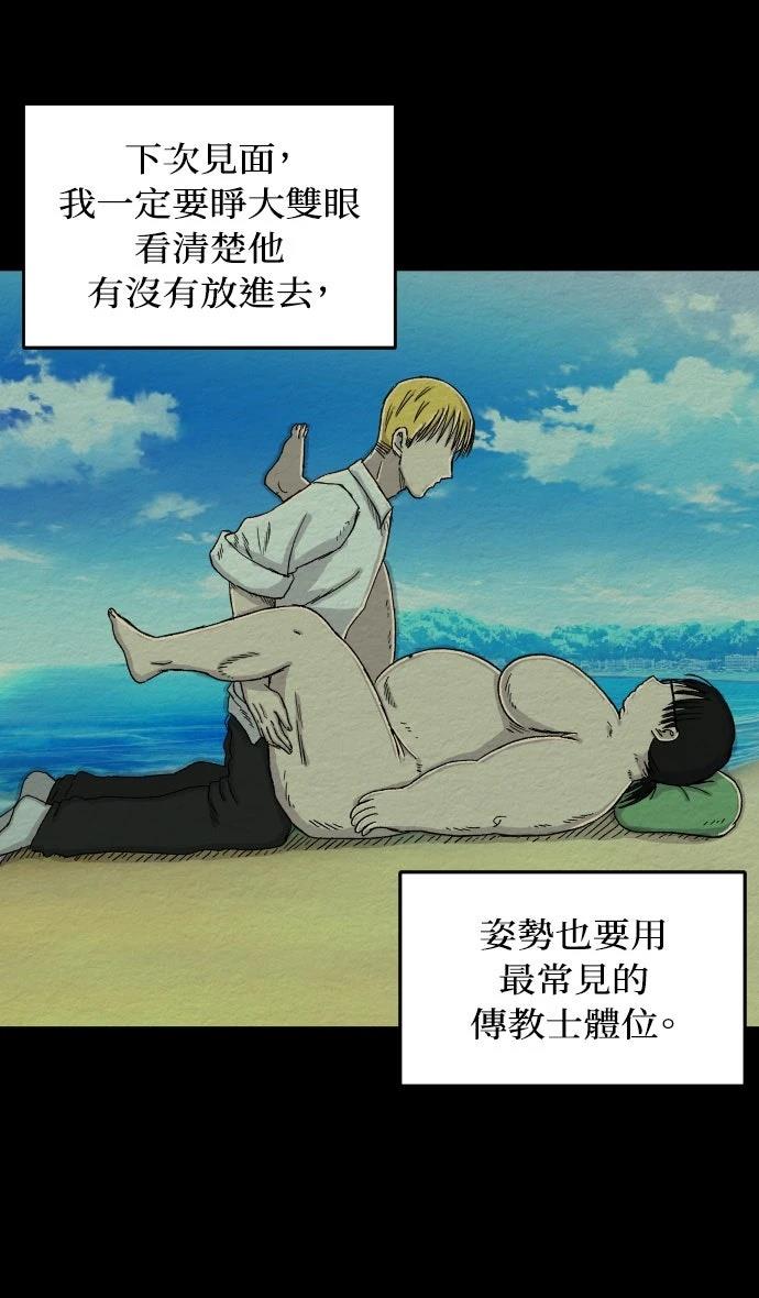 第62话22
