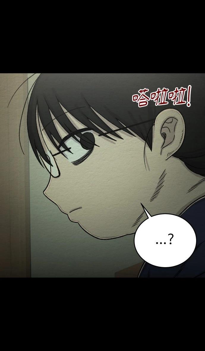 第62话23