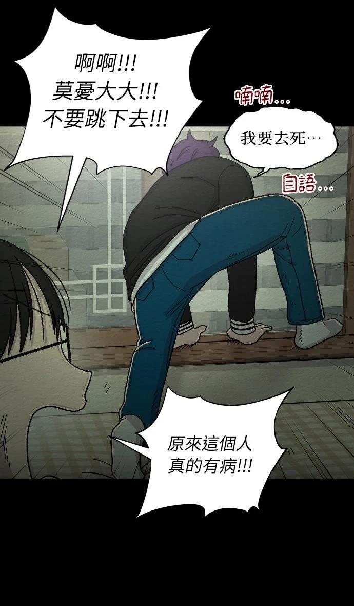 第62话24