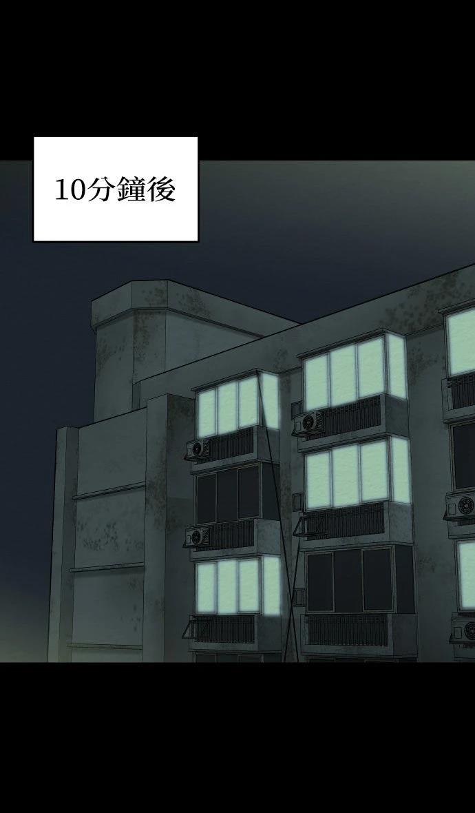 第62话25