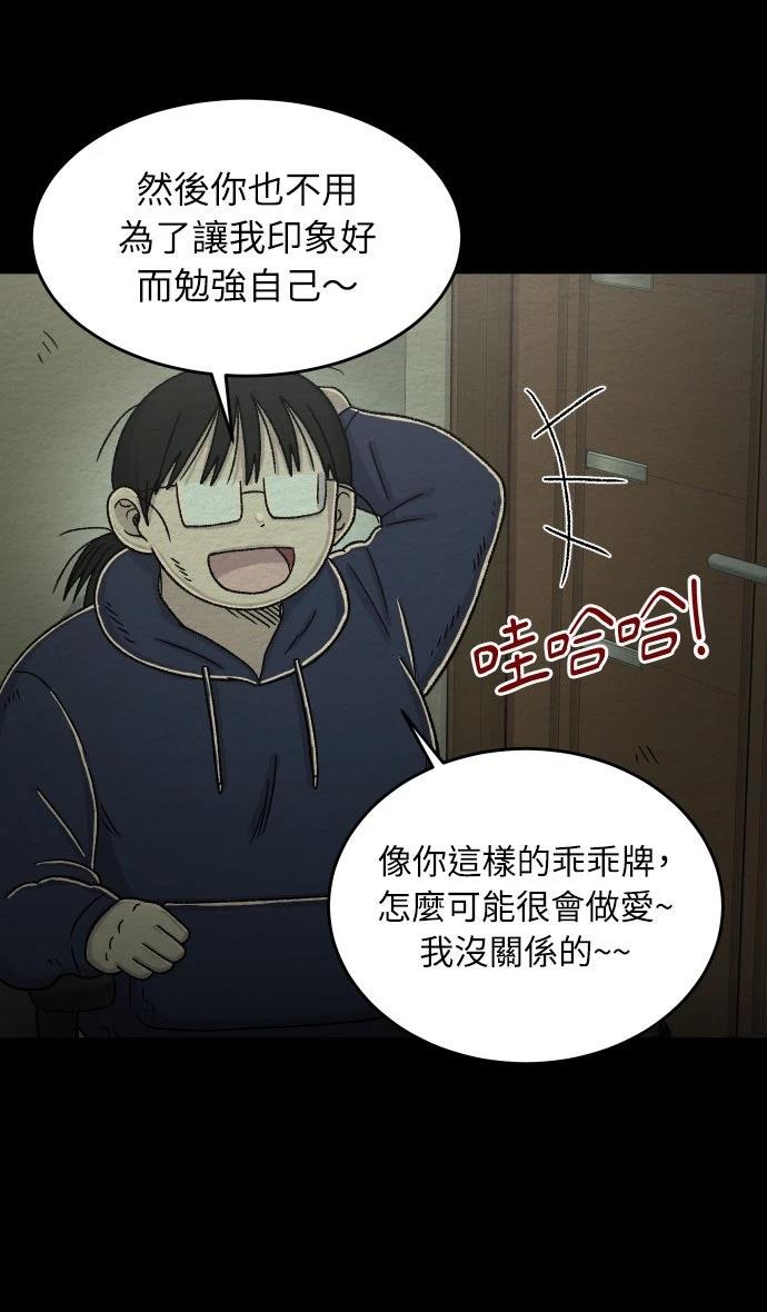 第62话28