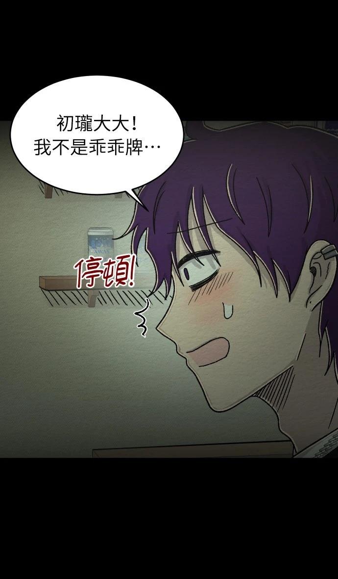 第62话29