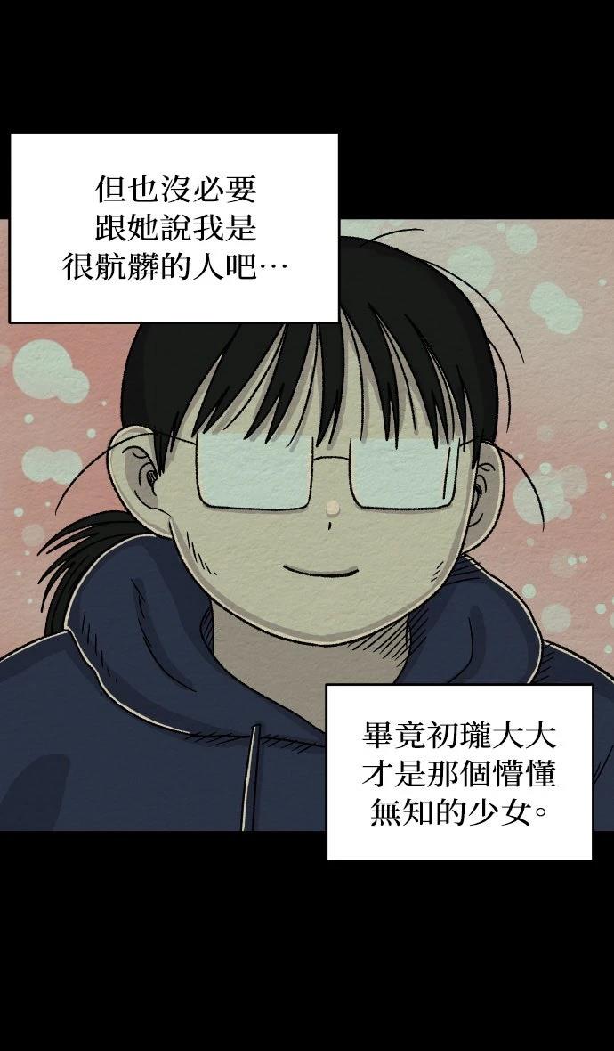 第62话30