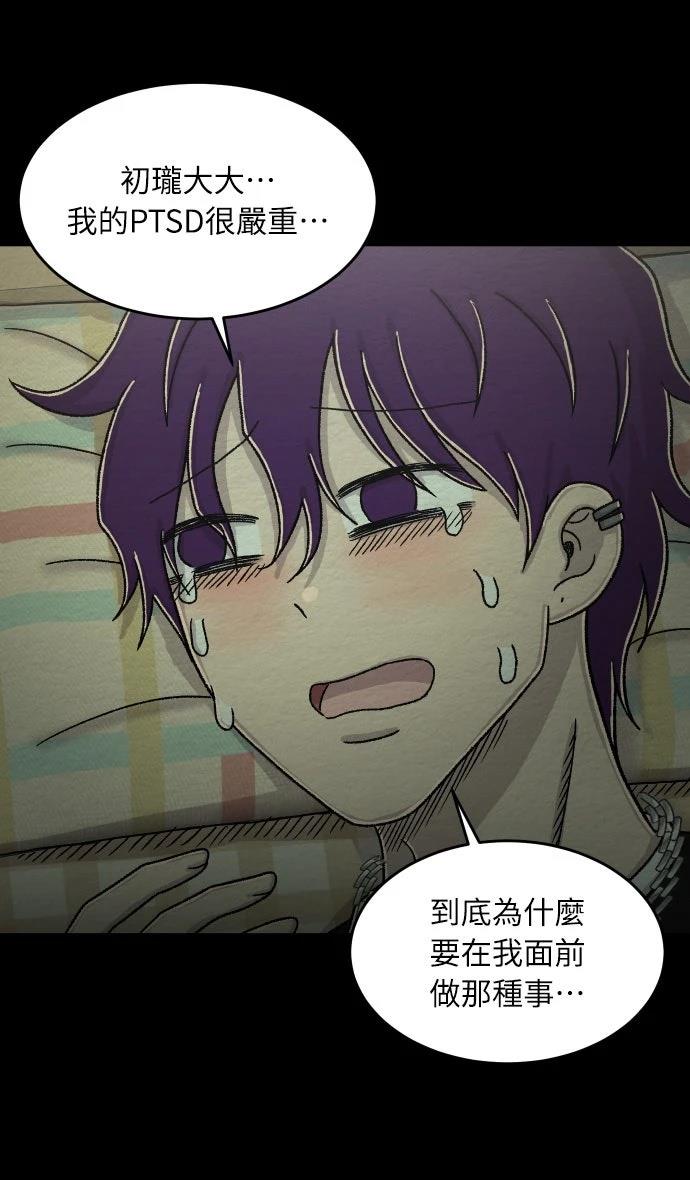 第62话4