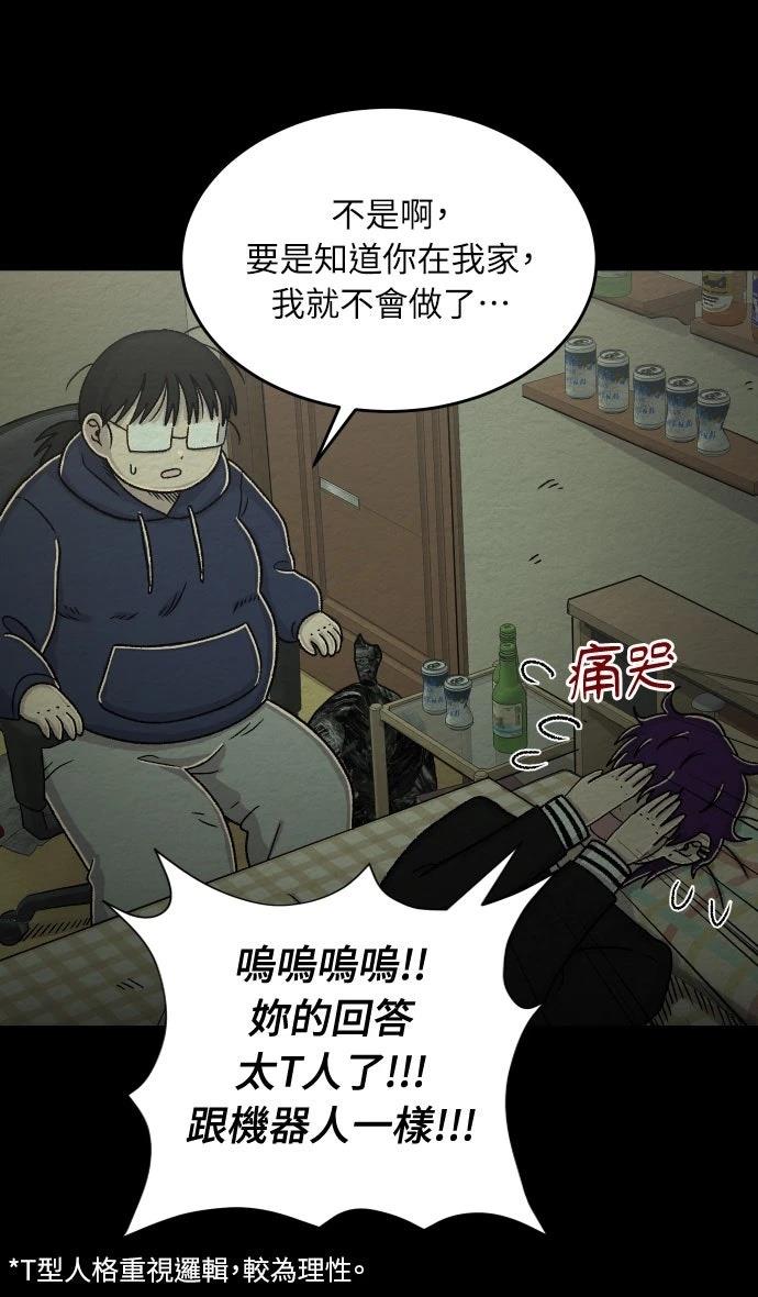 第62话5