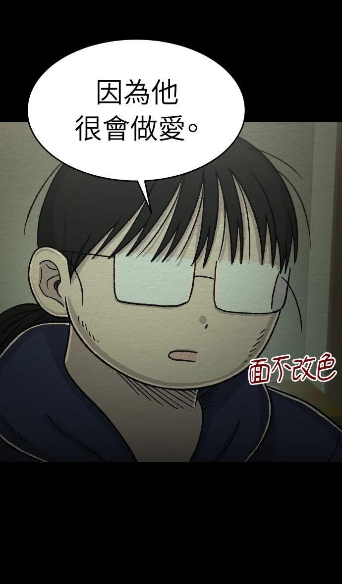 第62话7