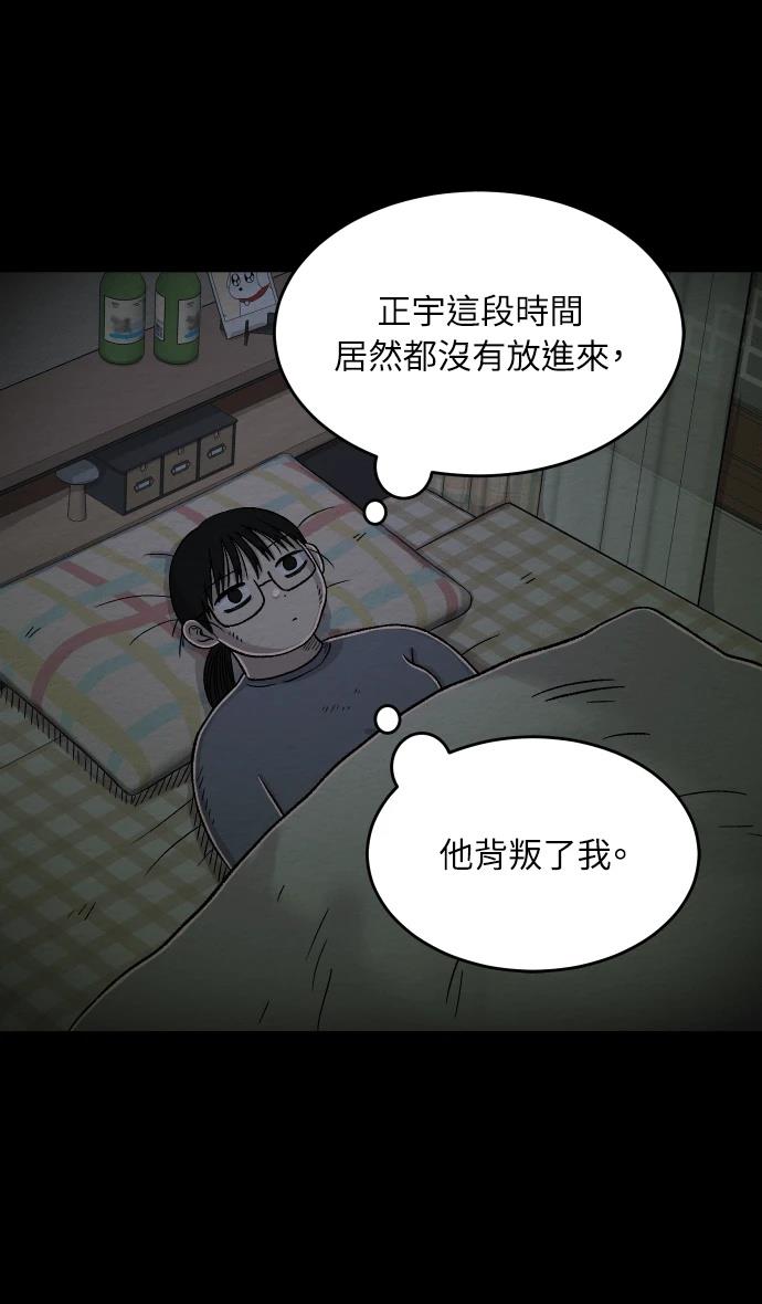 第63话1
