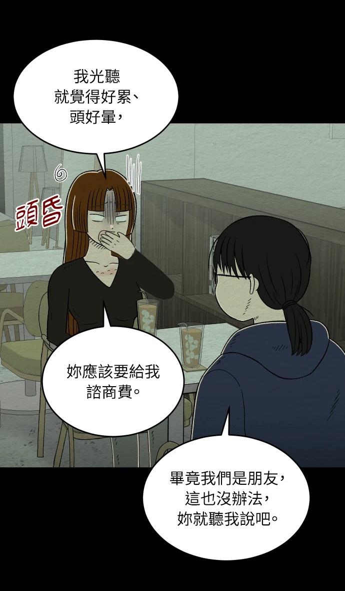 第63话10