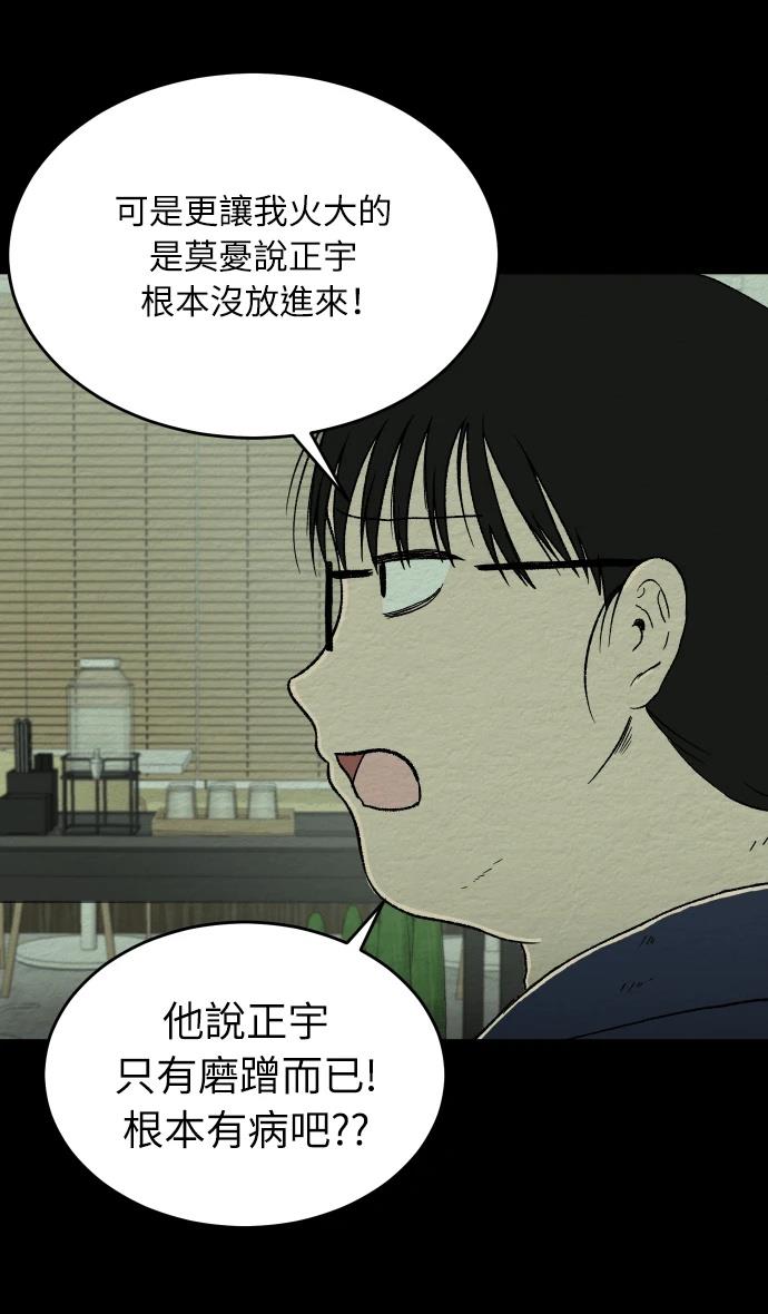 第63话11