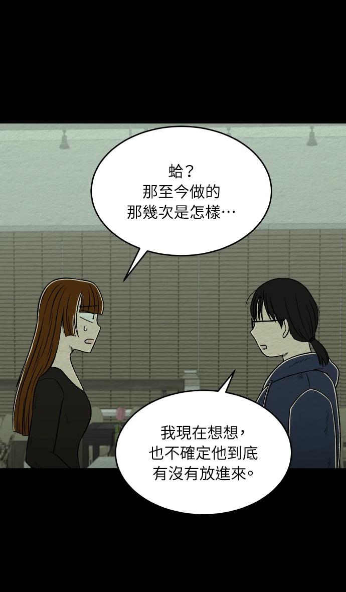 第63话12