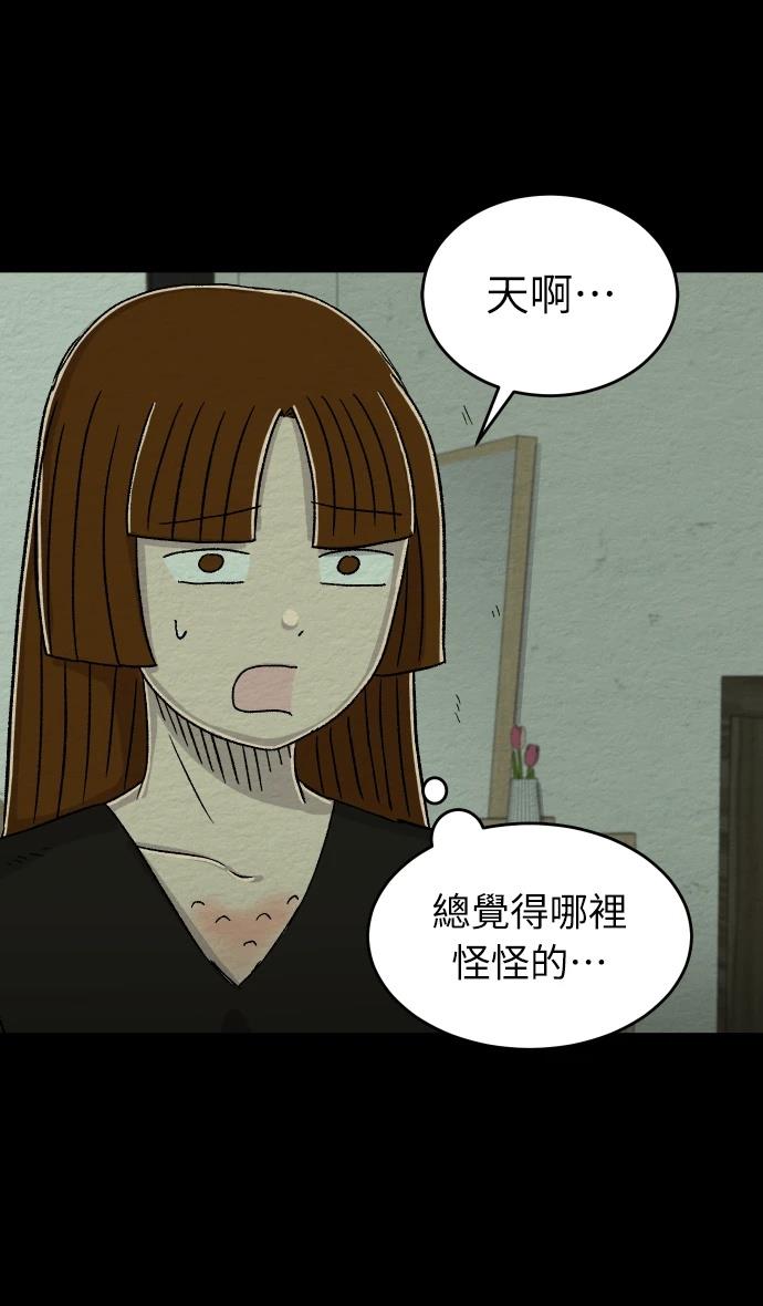 第63话13