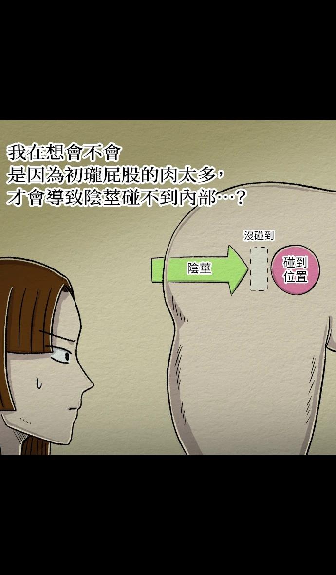 第63话14