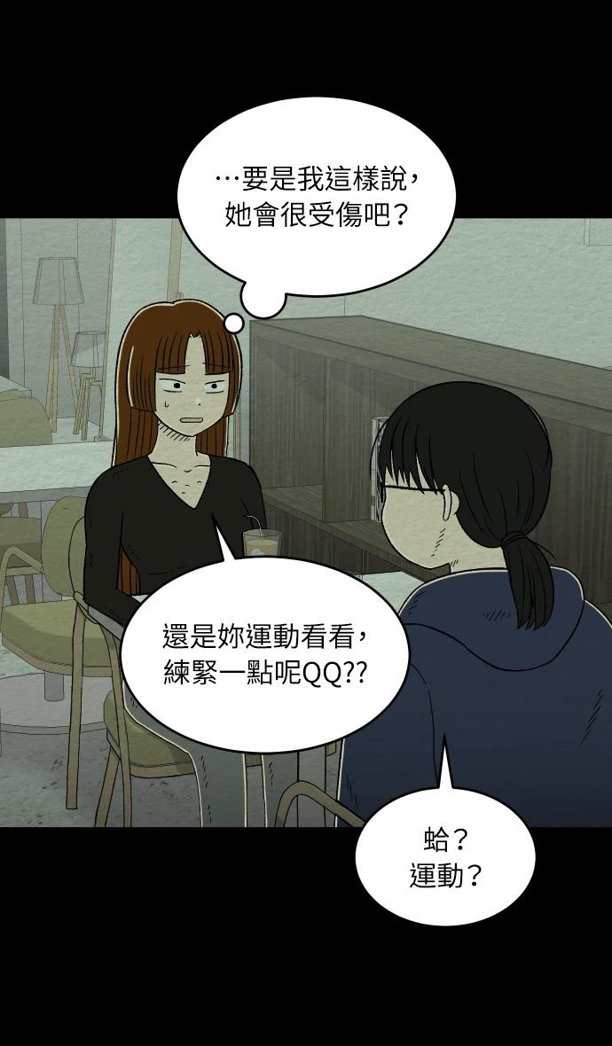 第63话15