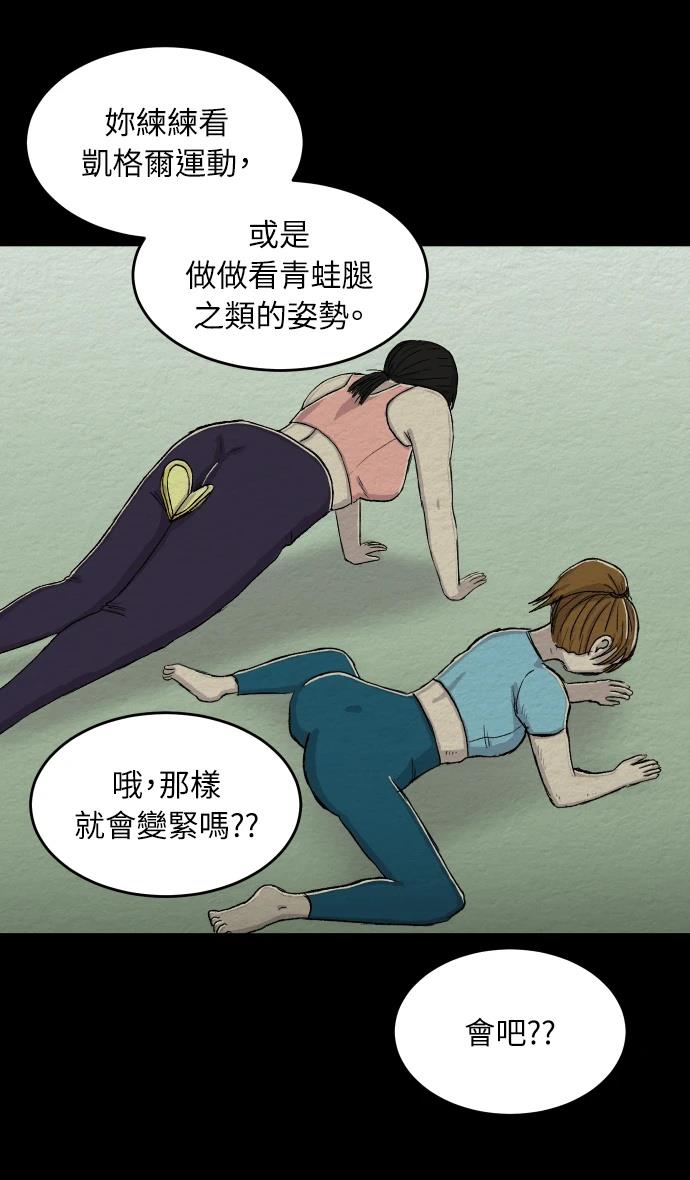 第63话16