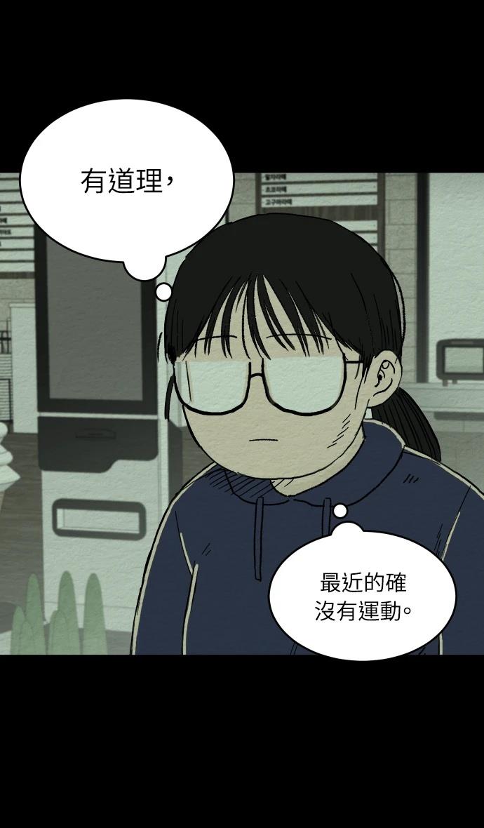 第63话17