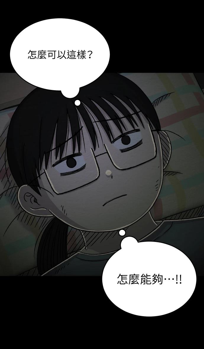 第63话2