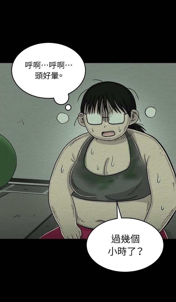 第63话20