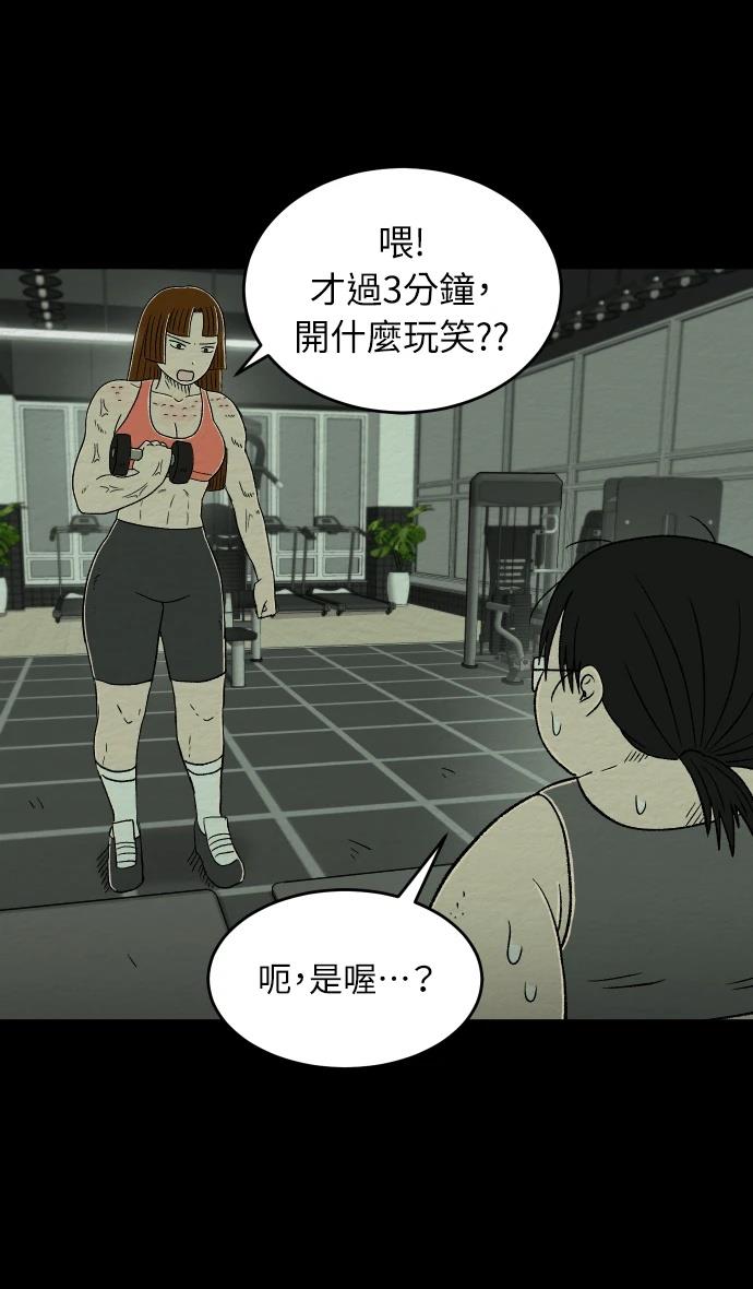 第63话21