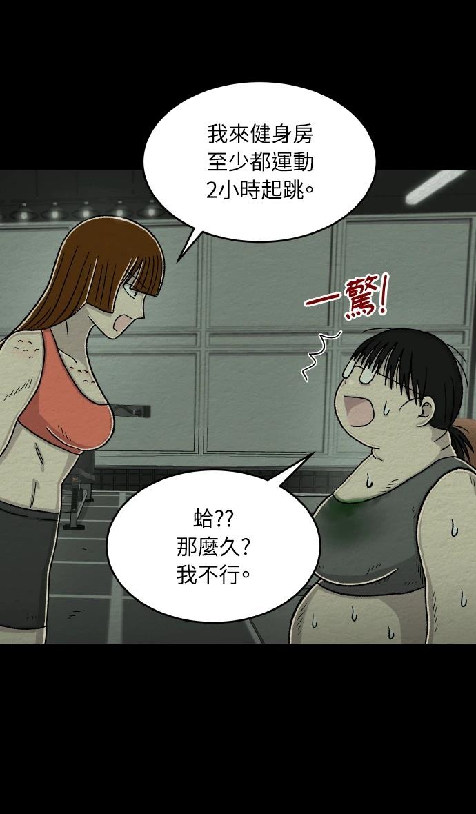 第63话22