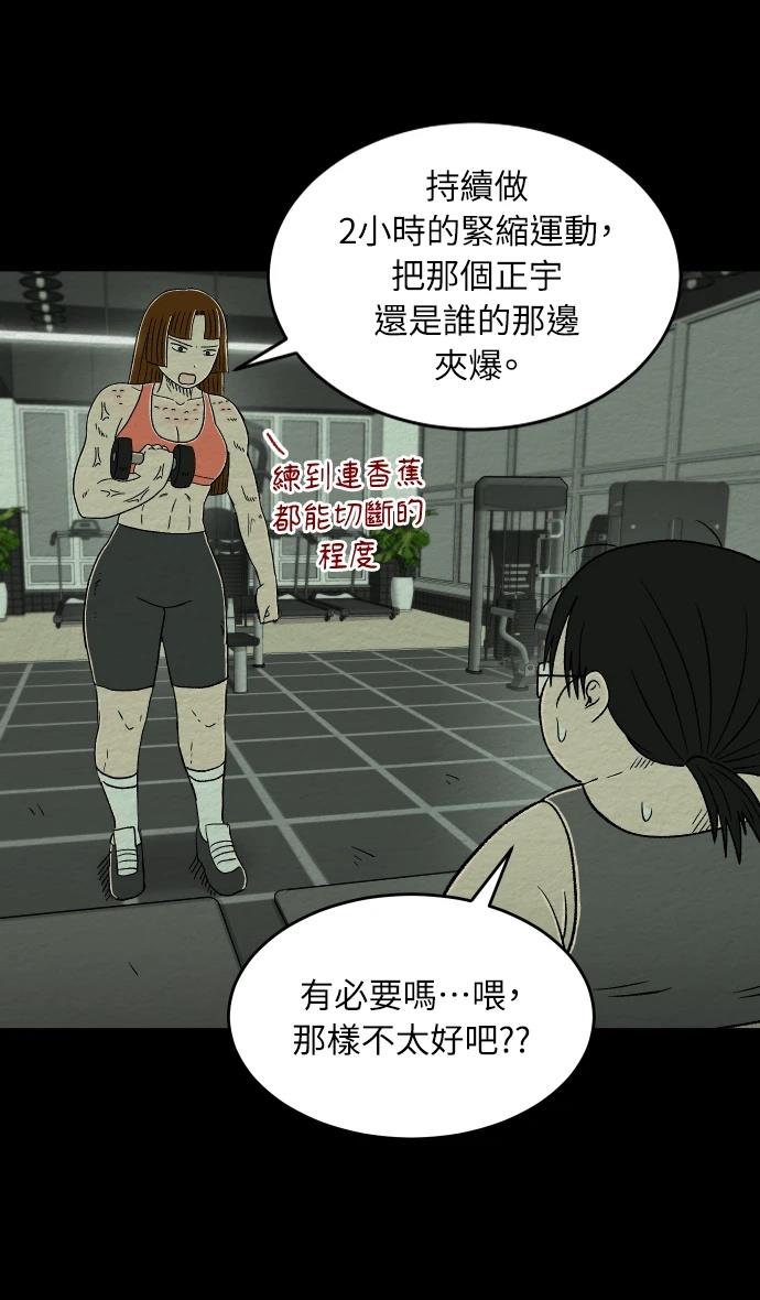 第63话23