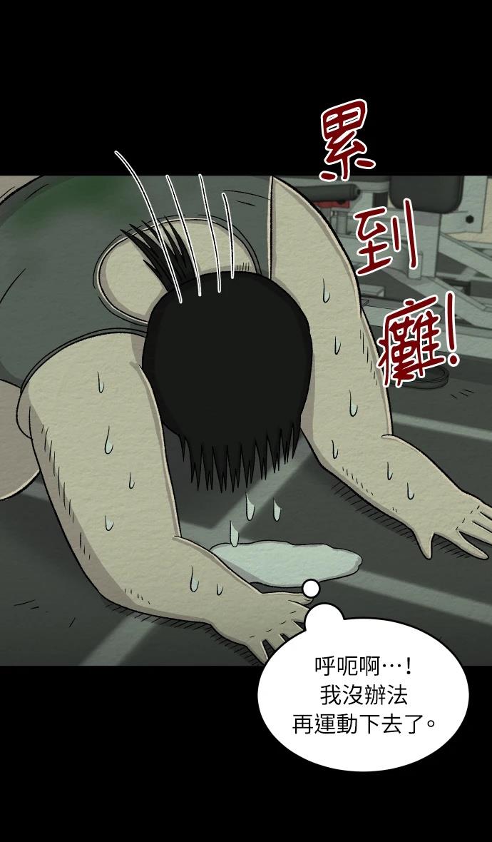 第63话25