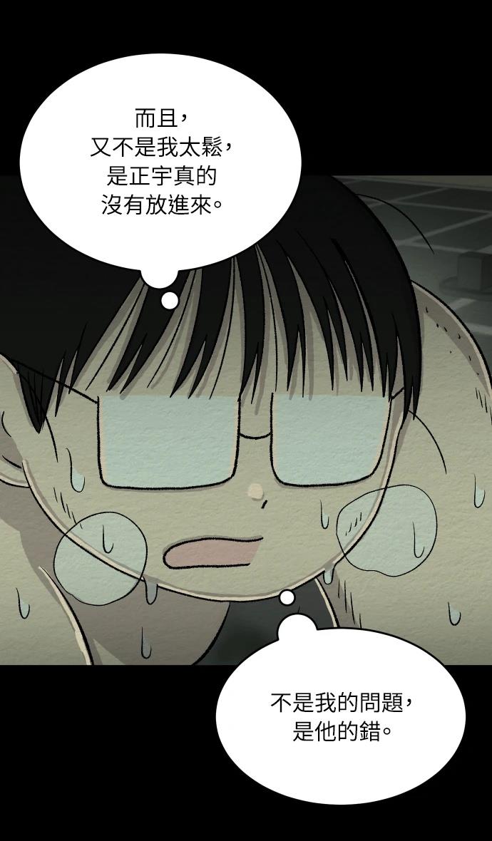 第63话26