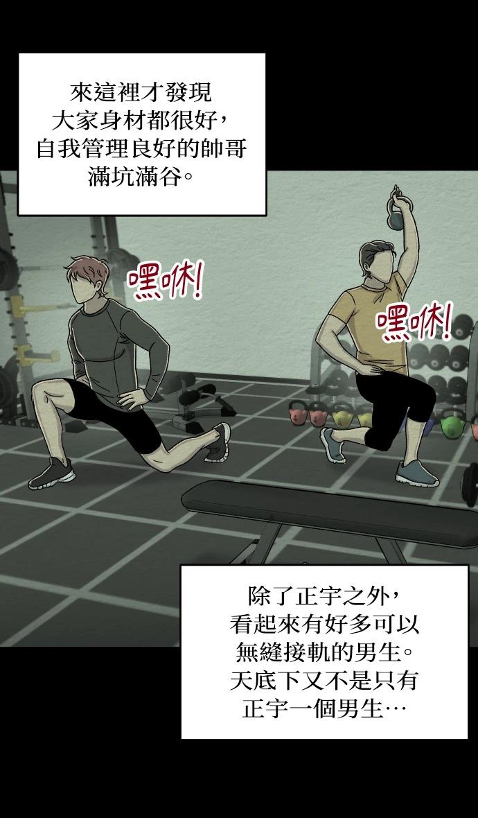 第63话27