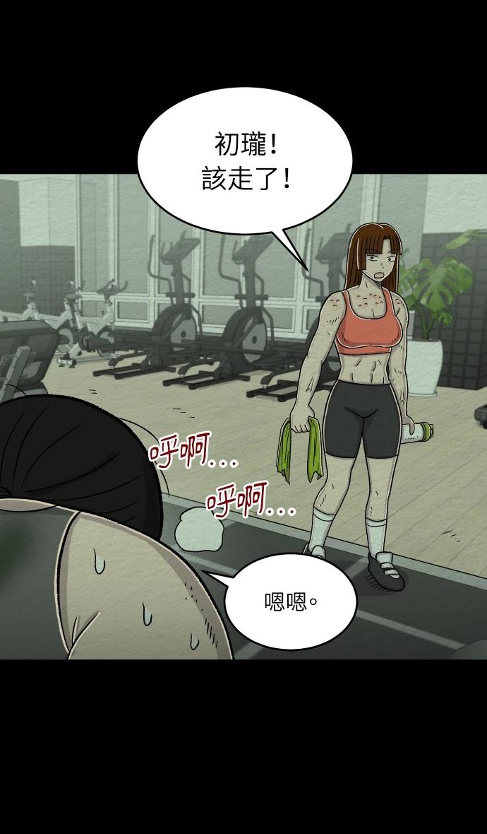 第63话28