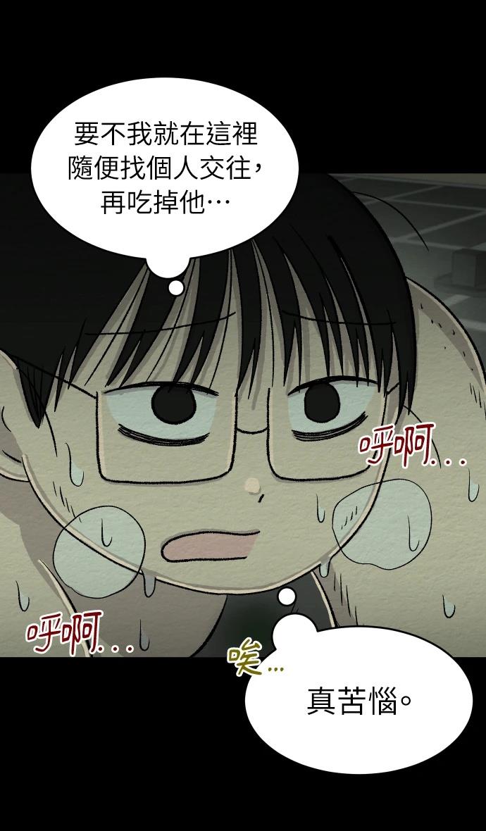 第63话29