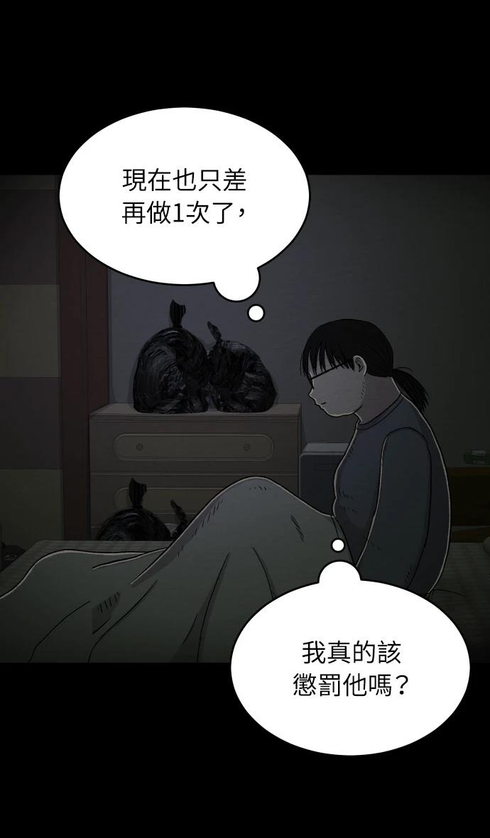 第63话3