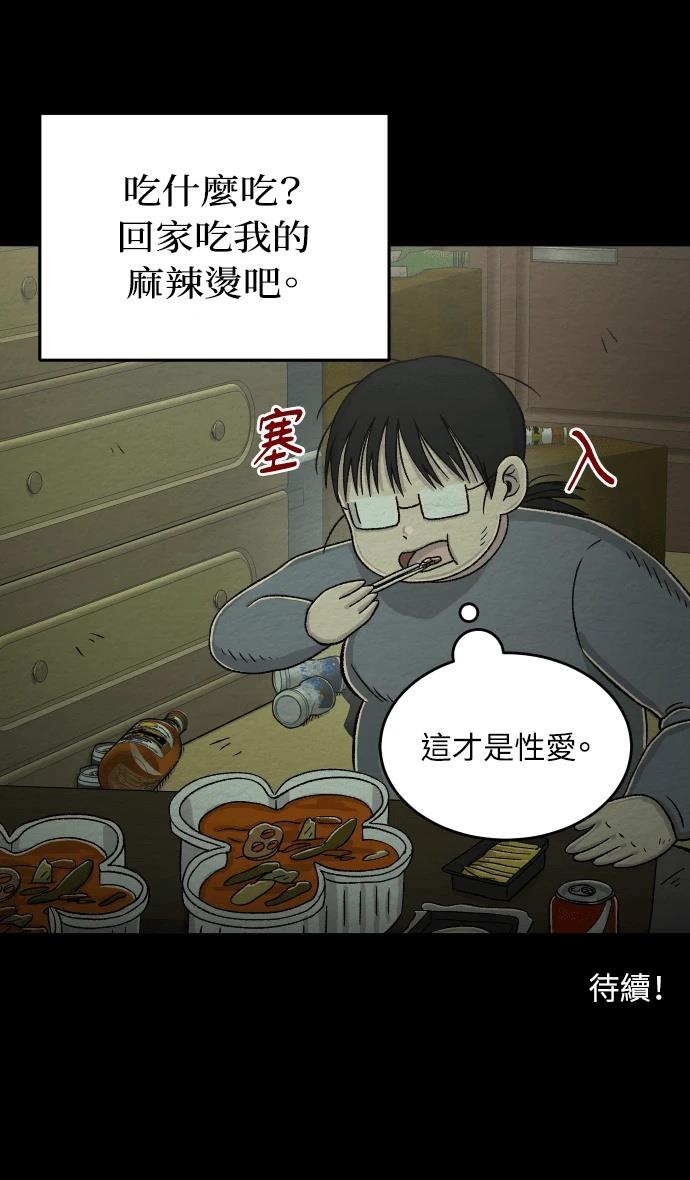 第63话30