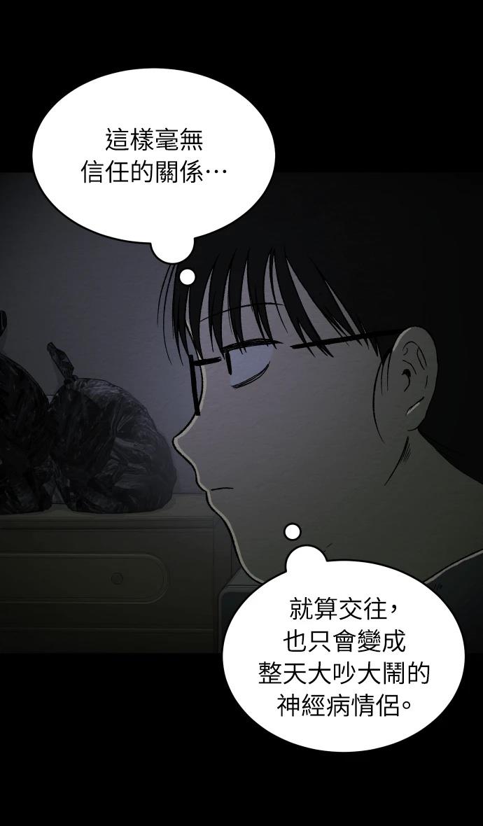 第63话4