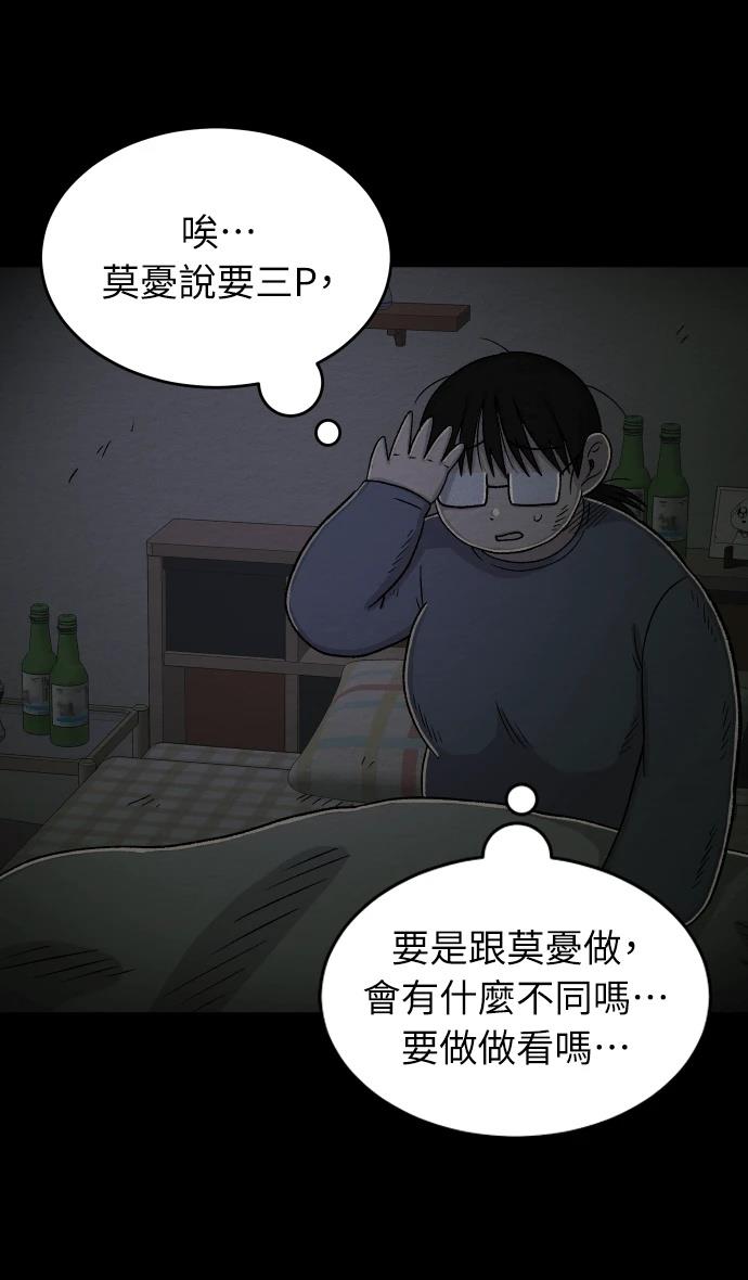 第63话5