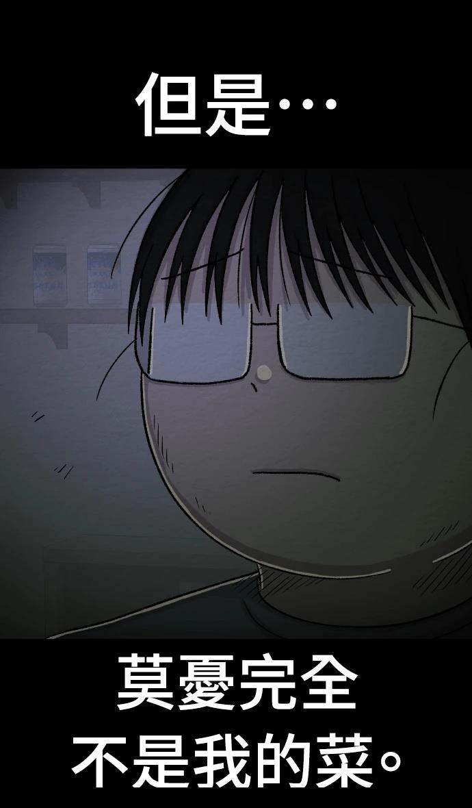 第63话6
