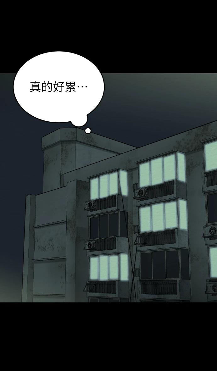 第63话7