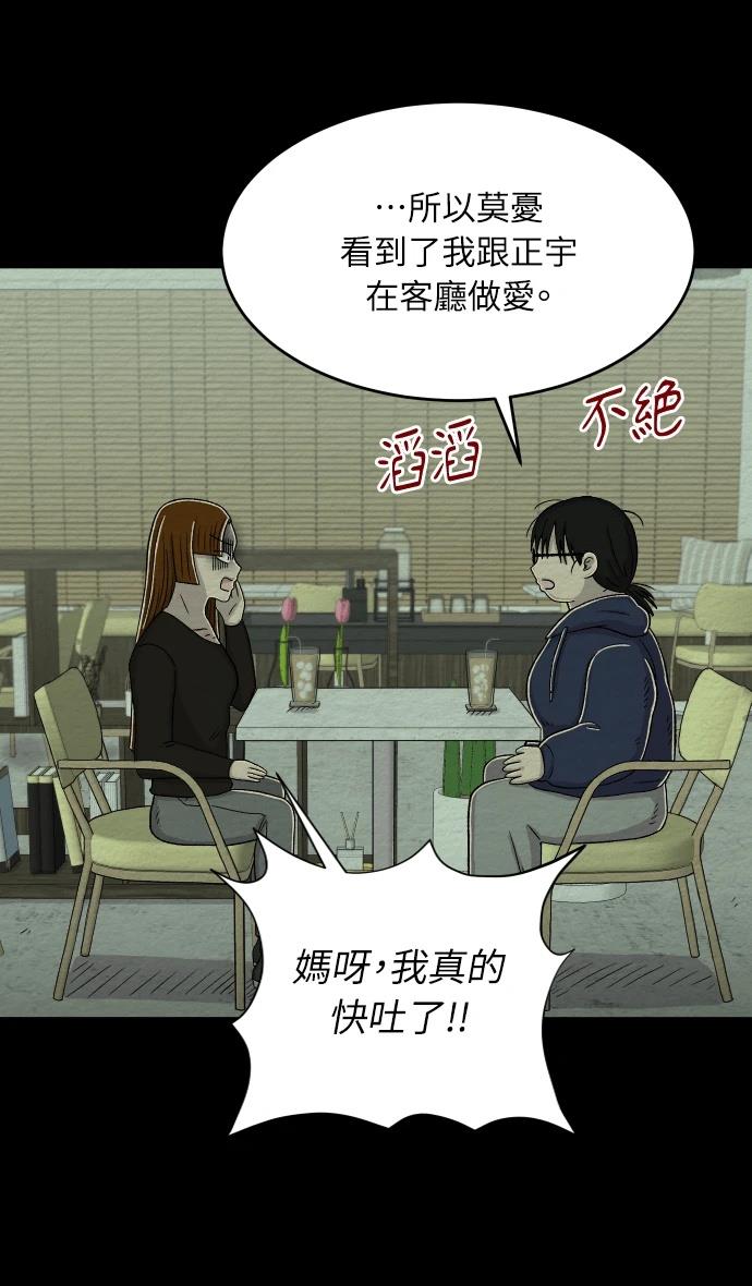 第63话9