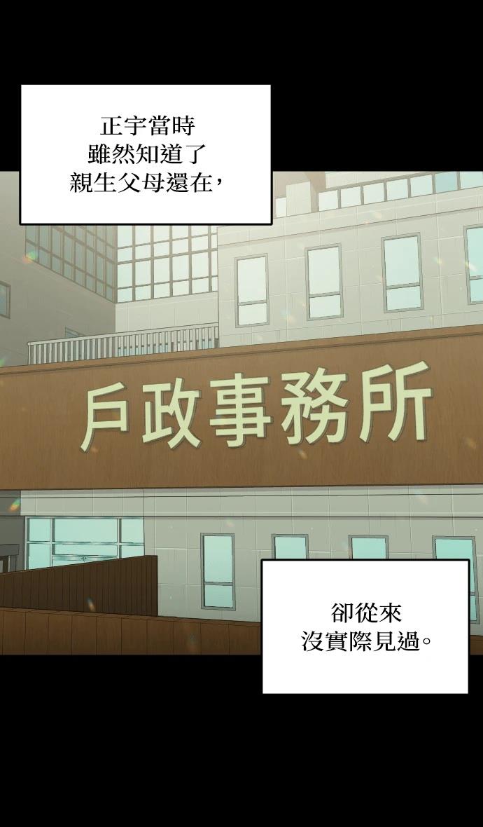 第64话1