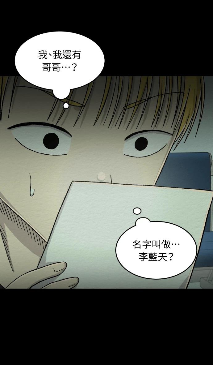 第64话10