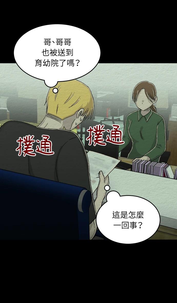 第64话11
