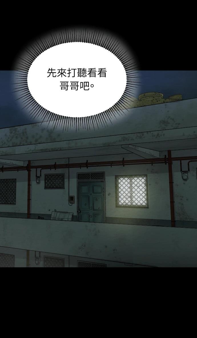 第64话12